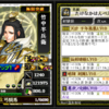 (再々修正)今期天の評価（4位のみです…長くなった）