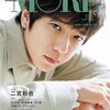 嵐・二宮和也、「誰が望んでいたのか…」TBS『ニノなのに』がゴールデンタイムでレギュラー化決定！