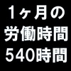 繁忙期を乗りきって