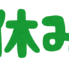 【恒例】衝撃の理由で会社が休みに→その理由とはwww