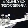 【｢怒らないこと｣その６ 赦す･依存しない･毅然】❇️ほか