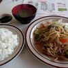 札幌市　ランチハウス　ぐっち　/　飽きないメニュー構成