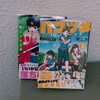 泰三子『ハコヅメ～警察女子の逆襲～ 1-2』-女性警察官のドタバタ★日常活劇！！-