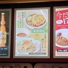 界隈・いろり庵きらく で カレーセット