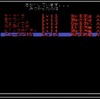  ウィザードリィ日記９（SFC　ウィザードリィＩ・II・III）﻿