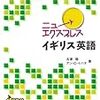  16時，あせらない