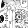 【ワンピース】キッド「10秒で全滅させてやる‼」