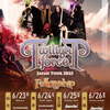 【イベント情報・当日券・6/23-26】TWILIGHT FORCE JAPAN TOUR 2023 (2023.06.23公開)