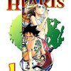 タトゥーハーツ-TATTOO HEARTS（加治佐修）全2巻打ち切り最終回・感想や思い出～ネタバレ注意。