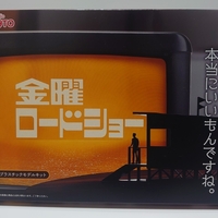 第四十七回  映画って本当にいいもんですね。