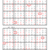 学研パズル　超難問ナンプレ＆頭脳全開数理パズル5・6月号　Ｑ45 47の回答