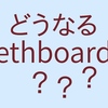 暗号通貨イーサリアムが貰える匿名掲示板 ethboard.jp の明日はどっちだ？