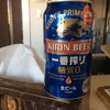 糖質0ビールを飲んでみた