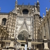 セビーリャtussamカードを探して　大聖堂　　スペイン旅行　8日目