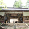 永平寺