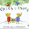 風邪でお休みしている娘に…