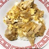 【つくれぽ13000超え】☆親子丼☆を作りました。