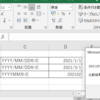 VBA 　yyyymm形式とyyyy/mm/dd形式の日付の比較