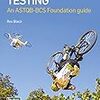 「 Mobile Testing: An ASTQB-BCS Foundation guide」(2018年)