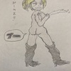 ギャルママファイターはっちゃけ