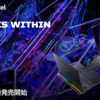 新発売！PredatorシリーズのハイエンドゲーミングノートPCが登場