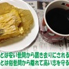 孤独の条件　～孤独と孤高