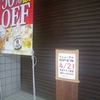 ［22/04/19］みずのえ とら 朝方起きてそのまま薄晴れ