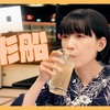 ソロ活女子のススメ シーズン4 ④