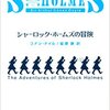 「読書の秋」に贈りたくなる本