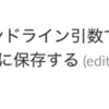 社内hackathonでモブプログラミングをやった話