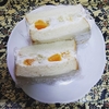 【2021.3.16】お菓子作り/伊予柑と文旦のフルーツサンド🍊🥪(※再投稿)