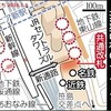 名鉄と近鉄のかいさつをいっしょに、名鉄バスターミナルはまっときたに - 2027年のリニア開業にむけ