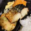 久々にやっちまった日の出来事と【弁当男子（買う方の）】は焼きサバ弁当