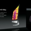 Apple、新しいiMacを発表