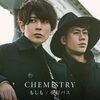 CHEMISTRY の新曲 もしも 歌詞