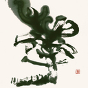 壮観の放言高論