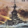 【ウォーゲーム】AH「JUTLAND」のリプレイが凄い