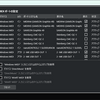 CMC-QCでMIDI Remote