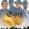 グローリー 【Glory】