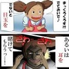 本日の積み上げ6月9日