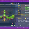 ポケモンSV、強いポケモンを作ってみた？お話