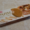 PARM フォンダン・ブロンドショコラ