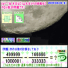 ［う山先生・分数］【算数・数学】【う山先生からの挑戦状】分数７０３問目[Fraction]