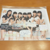 「一人で行ったハロプロ研修生北海道 定期公演 Vol.2」