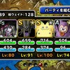 level.481【悪魔系縛り・ｳｪｲﾄ140以下】凶ブオーンチャレンジレベル２【同時攻略】