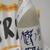 今日呑んでいるお酒・櫛羅