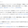 暴露は正義と連動しやすい