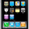 iPhone 3G&atilde;
