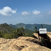 東赤石山登山