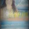 LISA ONO 小野リサ 30th ANNIVERSARY TOUR